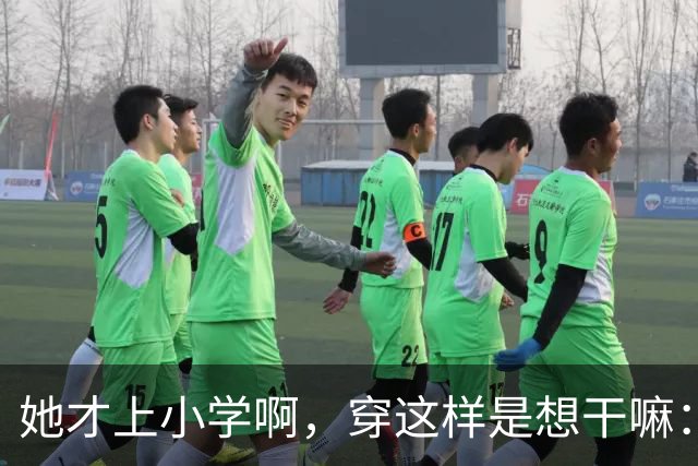 她才上小学啊，穿这样是想干嘛：一条阔腿裤，撕开了多少家长的体面
