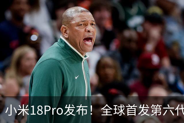 小米18Pro发布！全球首发第六代骁龙8至尊版